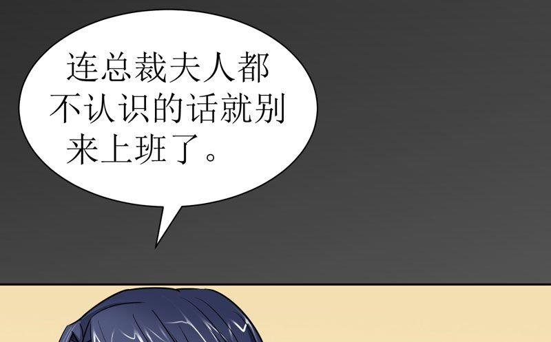 第14话 若玲珑回国11
