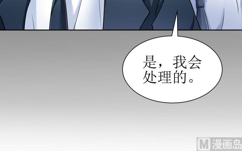 第14话 若玲珑回国13