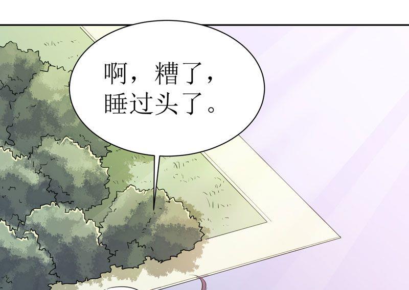 第14话 若玲珑回国20