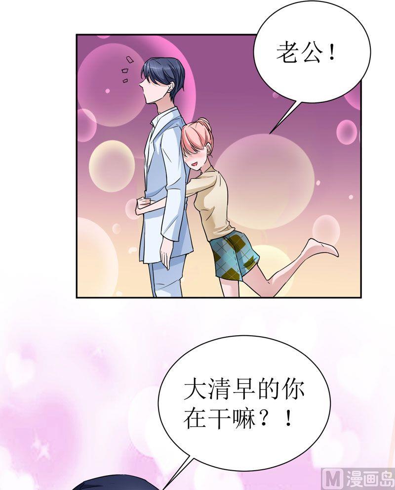 第14话 若玲珑回国24
