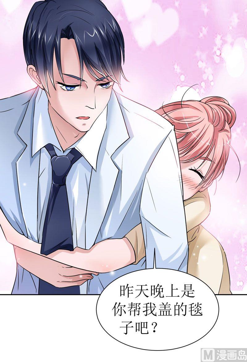 第14话 若玲珑回国25