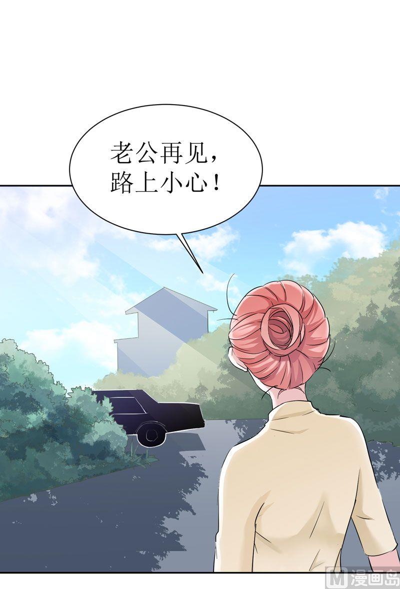 第14话 若玲珑回国27