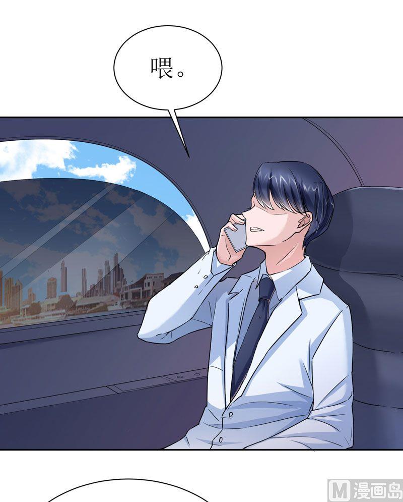 第14话 若玲珑回国33