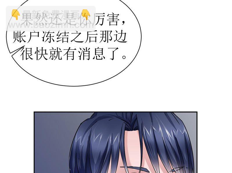 第14话 若玲珑回国34