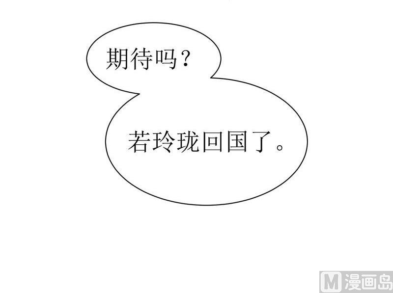 第14话 若玲珑回国36