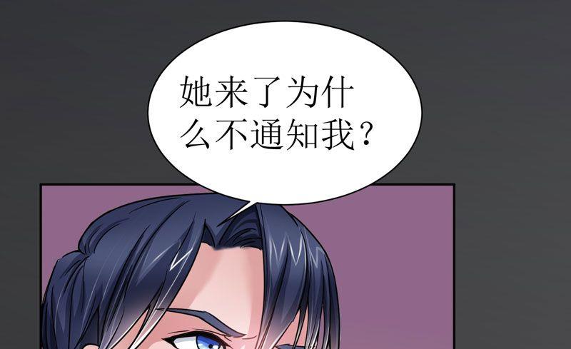 第14话 若玲珑回国8