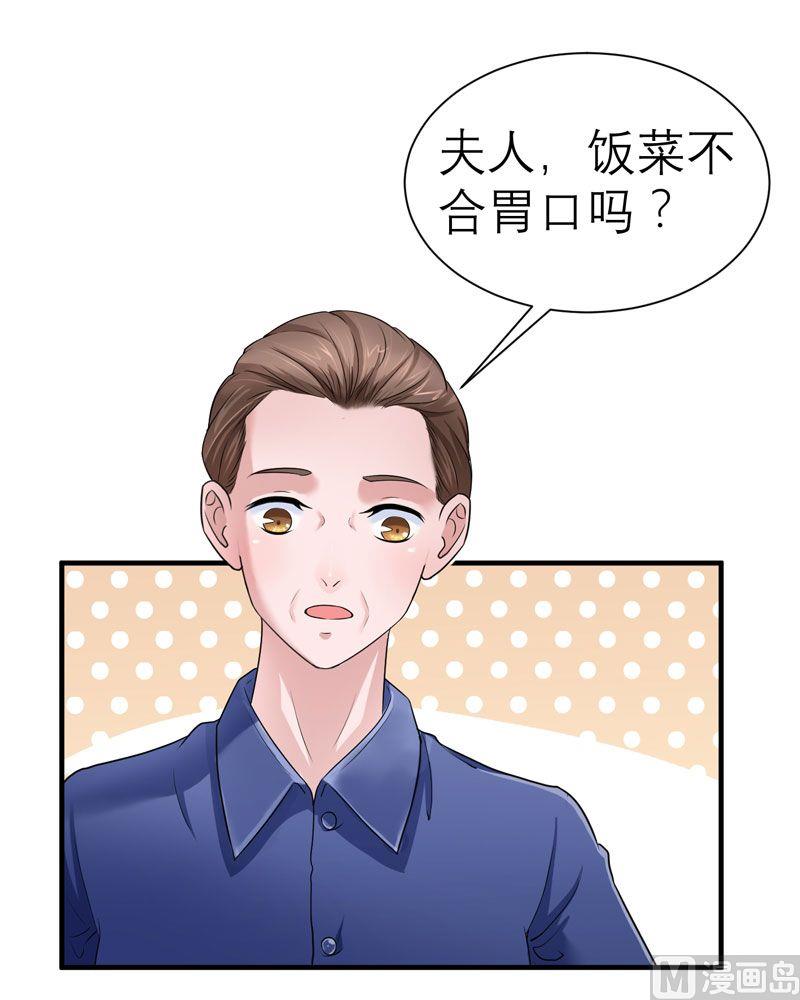 第17话 姐姐回来了12