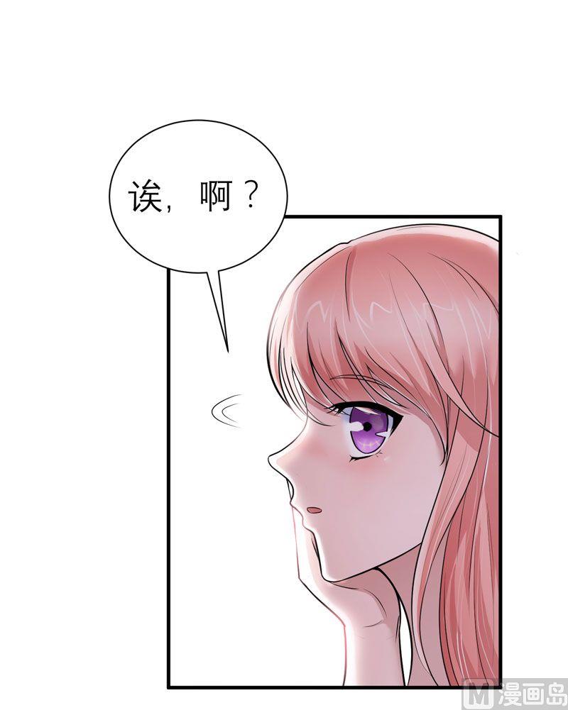 第17话 姐姐回来了13