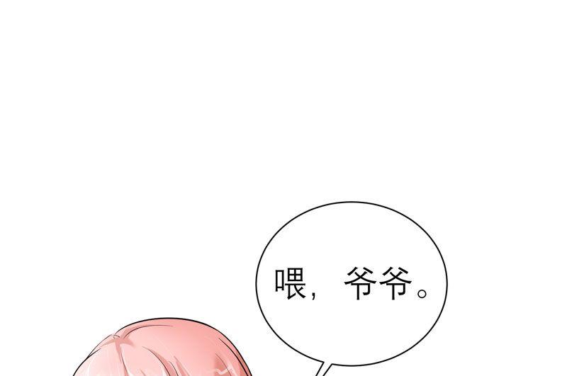 第17话 姐姐回来了16