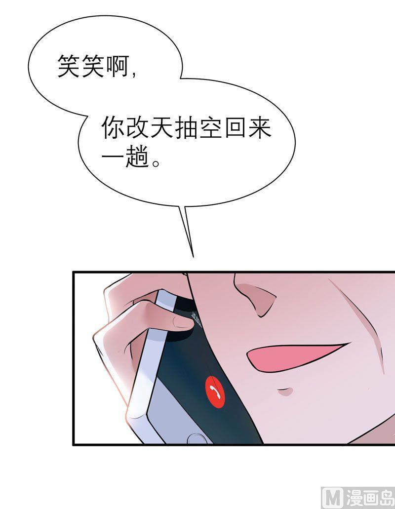 第17话 姐姐回来了19