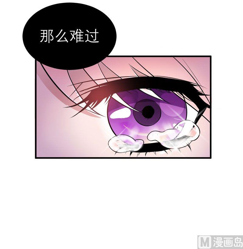 第17话 姐姐回来了24