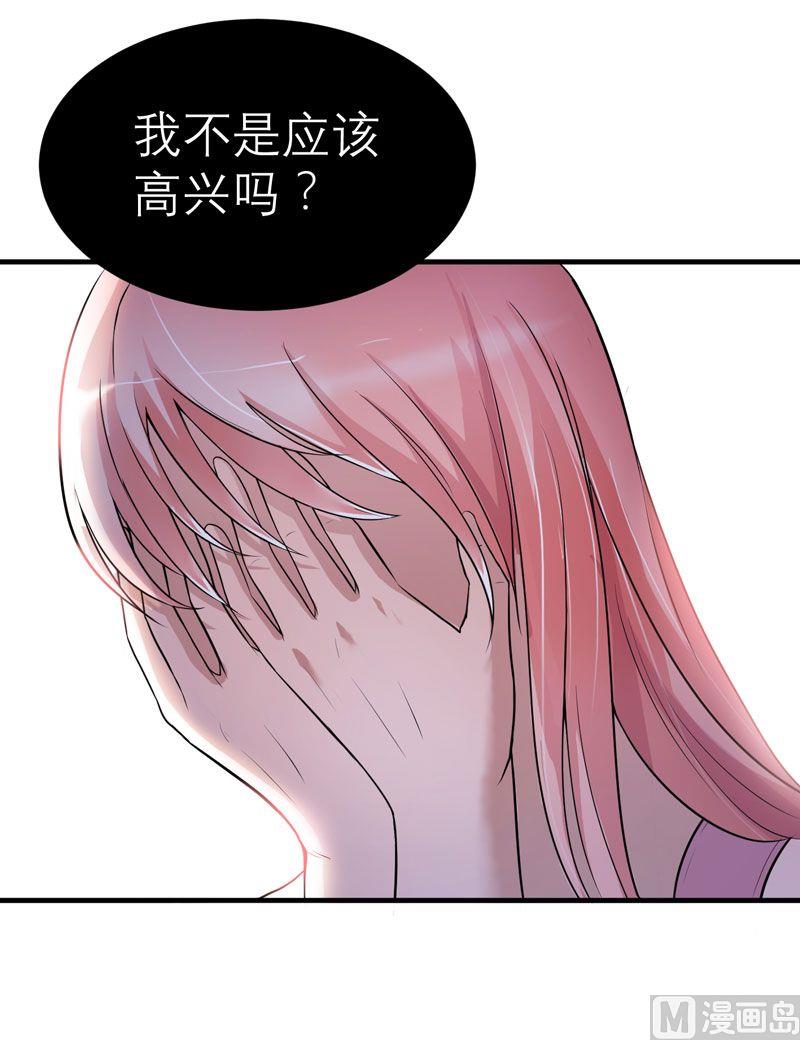 第17话 姐姐回来了26