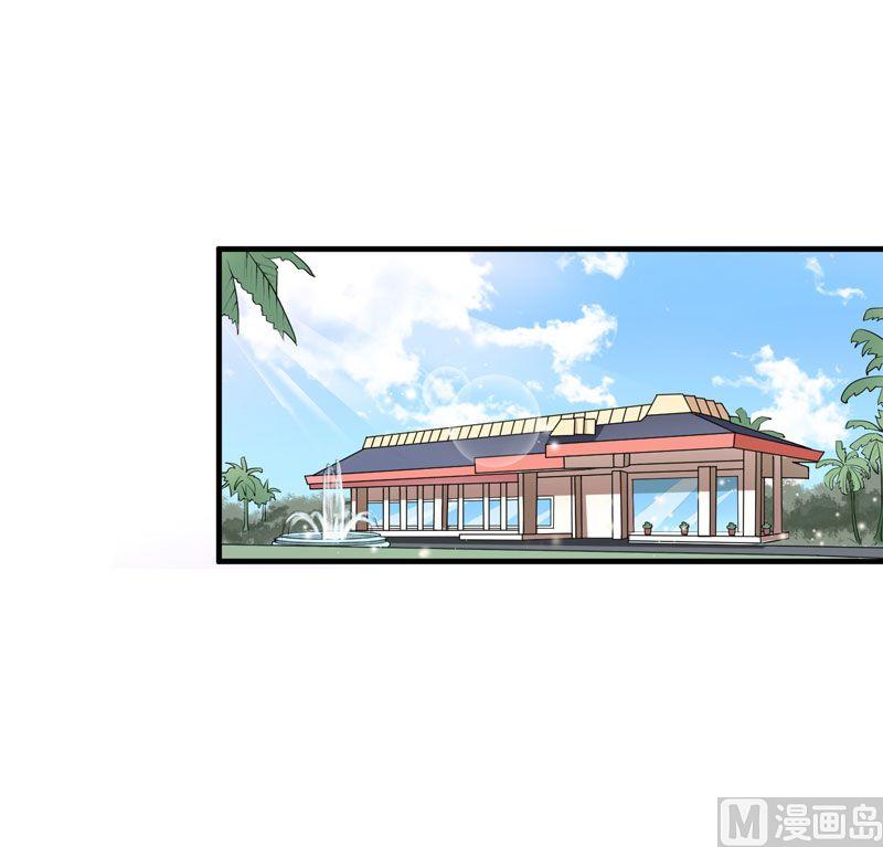 第19话 扇你耳光好后悔0