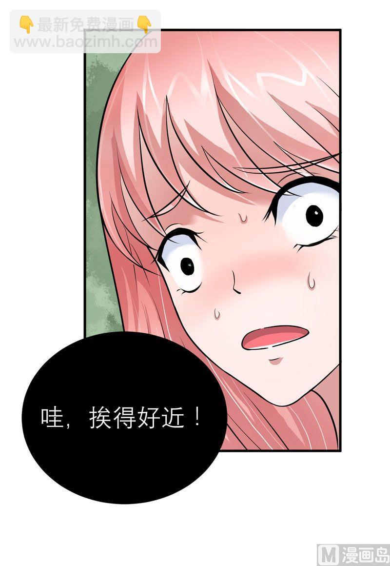 第19话 扇你耳光好后悔10
