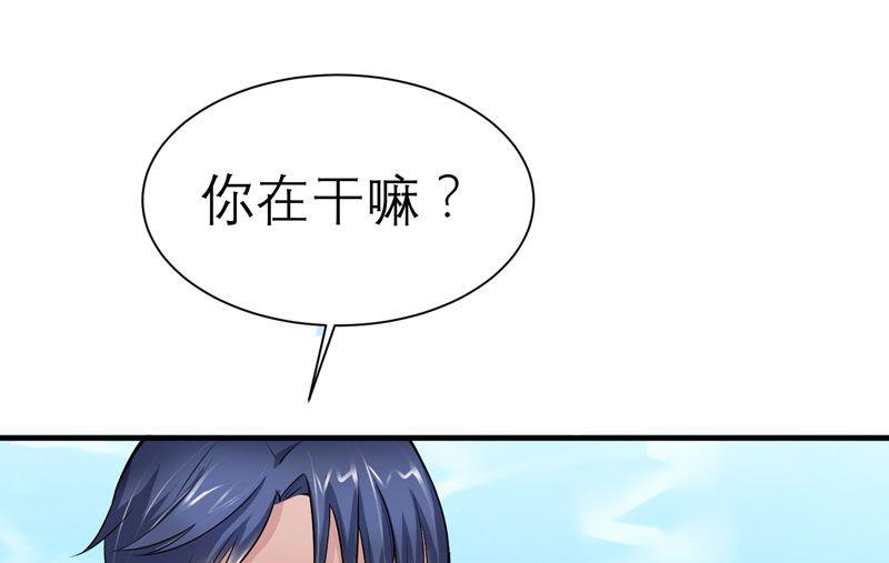 第19话 扇你耳光好后悔15