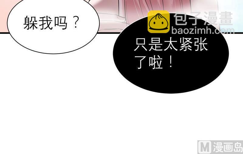第19话 扇你耳光好后悔17