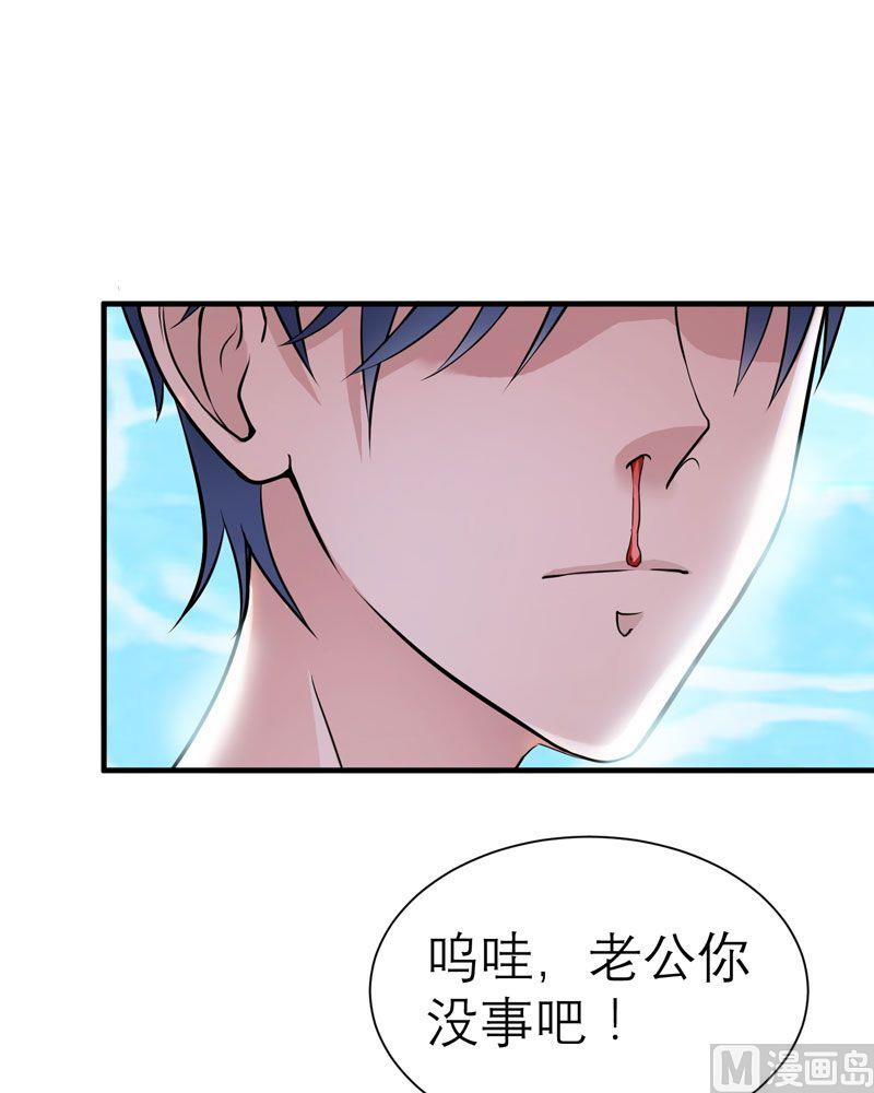 第19话 扇你耳光好后悔22