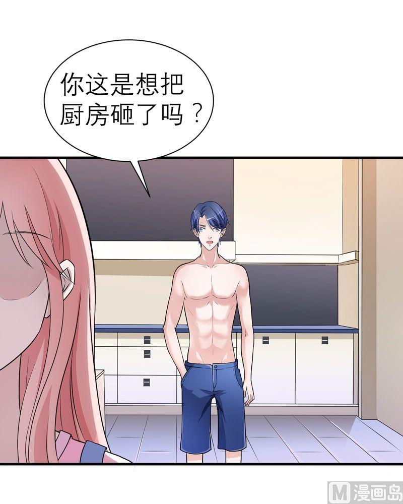 第19话 扇你耳光好后悔30