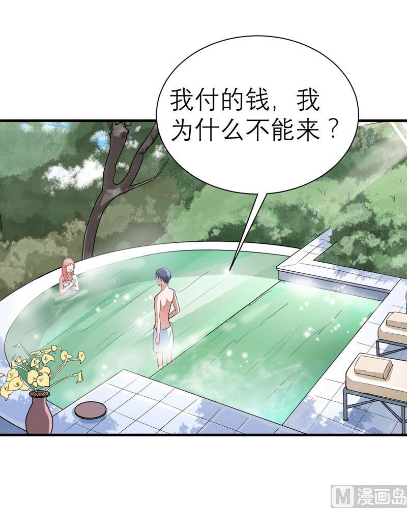第19话 扇你耳光好后悔7