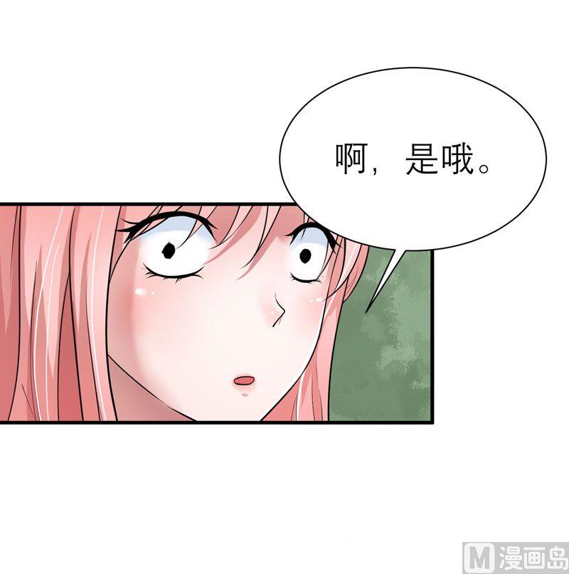 第19话 扇你耳光好后悔8