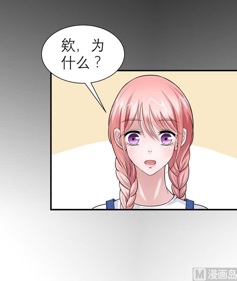 第21话 夫人逃跑了12