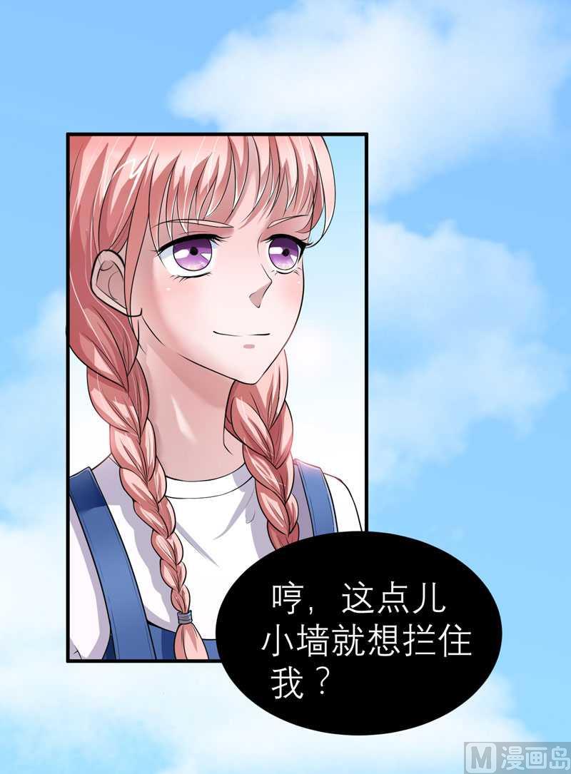 第21话 夫人逃跑了14
