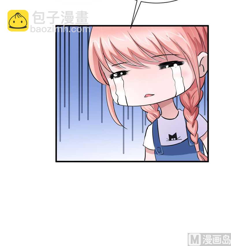第21话 夫人逃跑了20