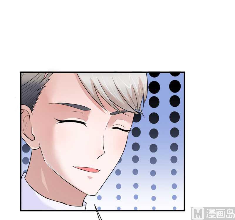 第21话 夫人逃跑了25