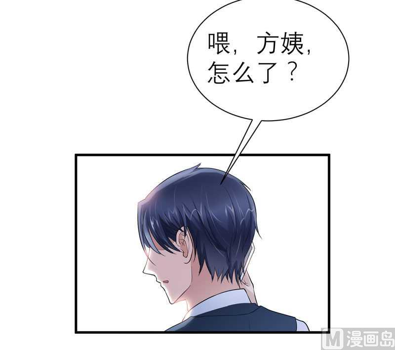 第21话 夫人逃跑了30