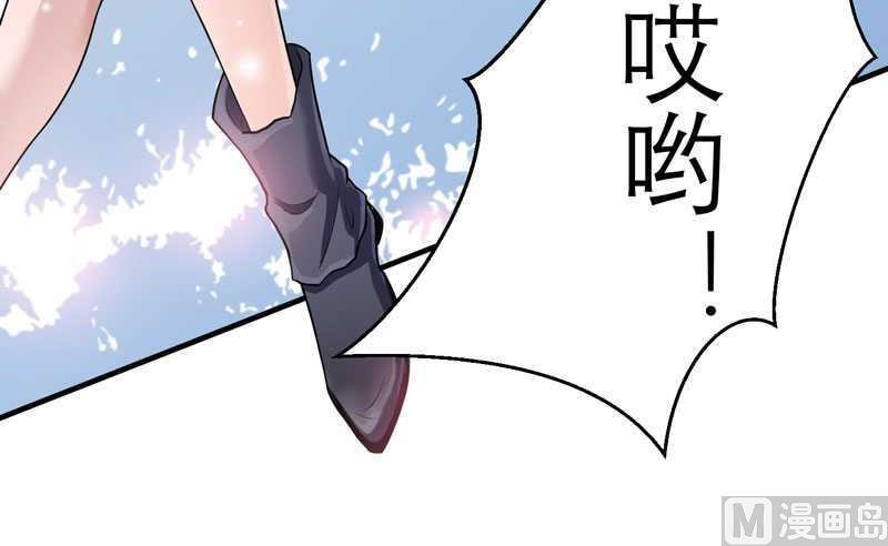 第21话 夫人逃跑了4