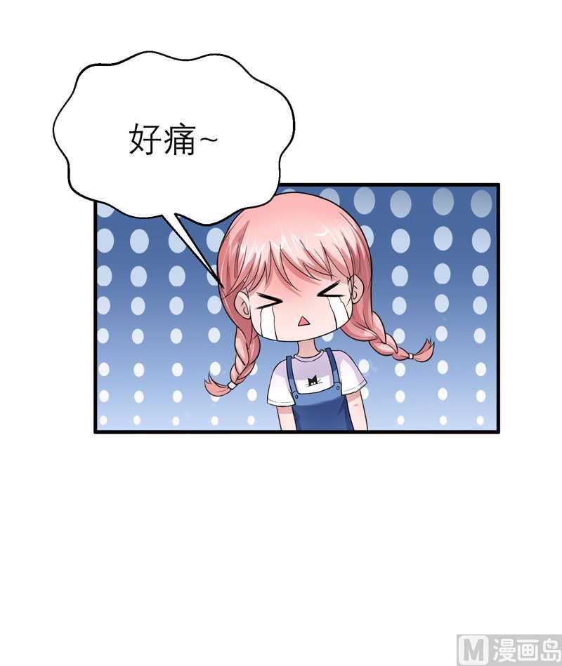 第21话 夫人逃跑了5