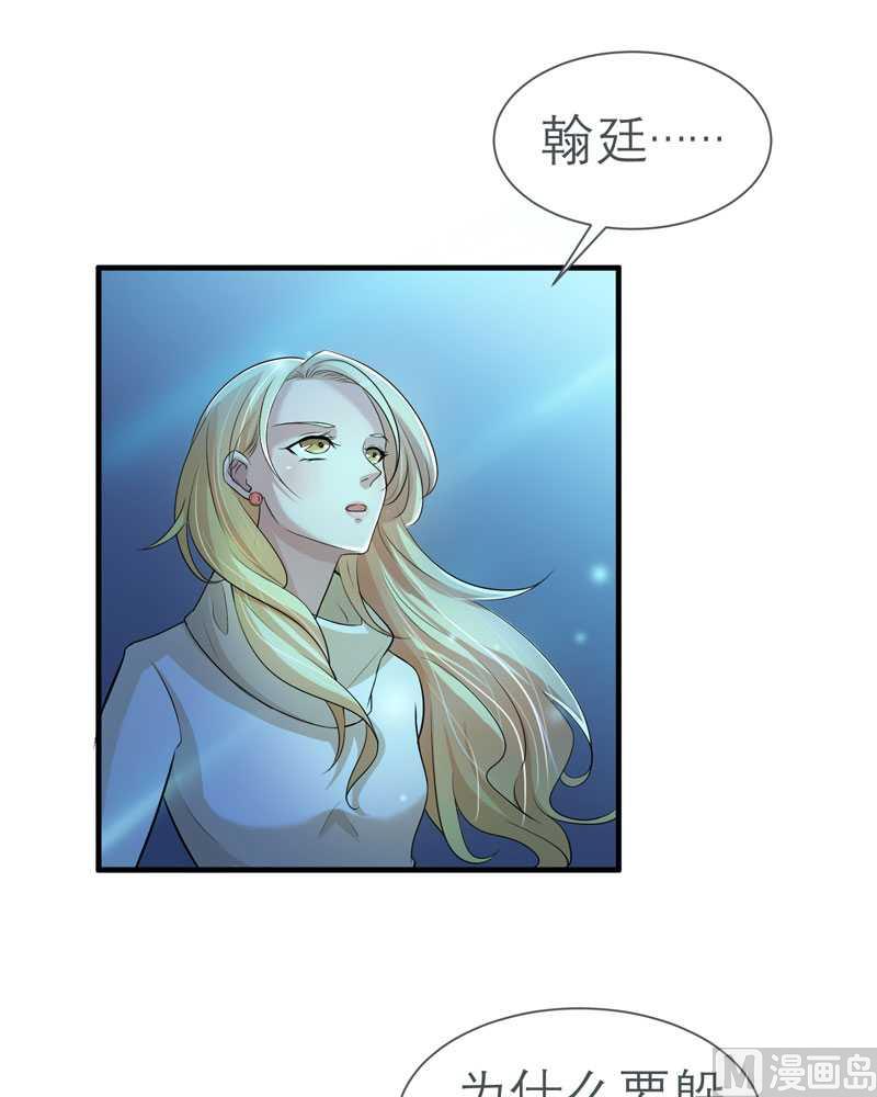 第25话 嫁给我好吗？0