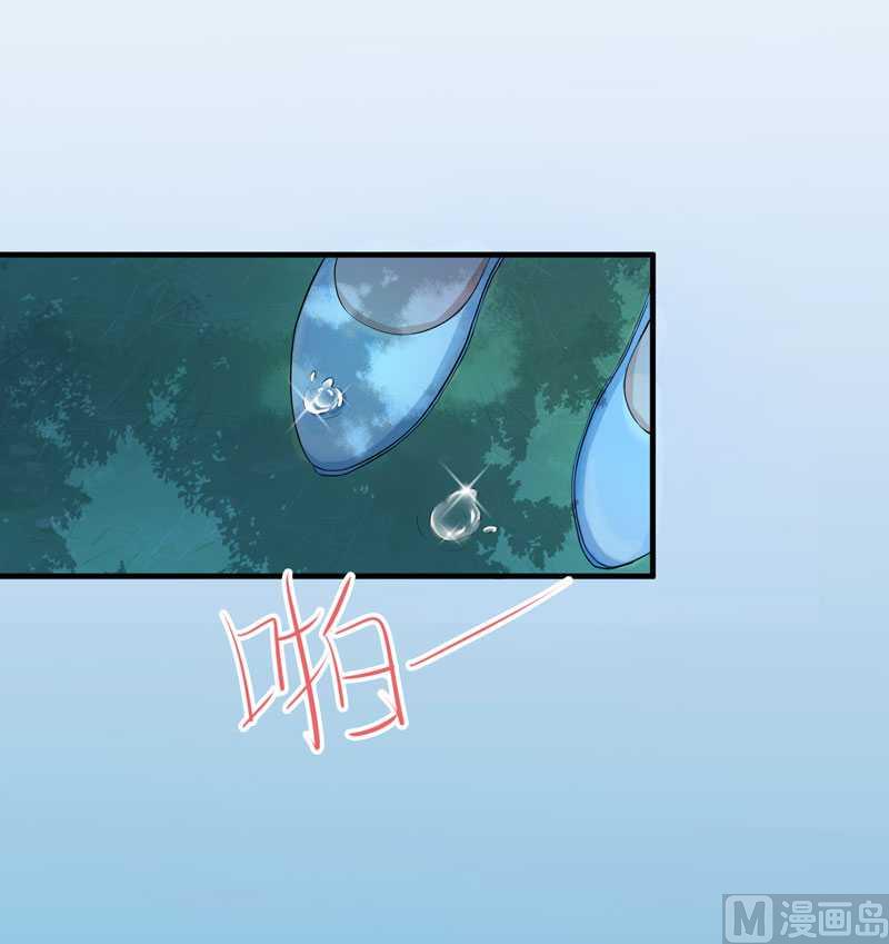 第25话 嫁给我好吗？11
