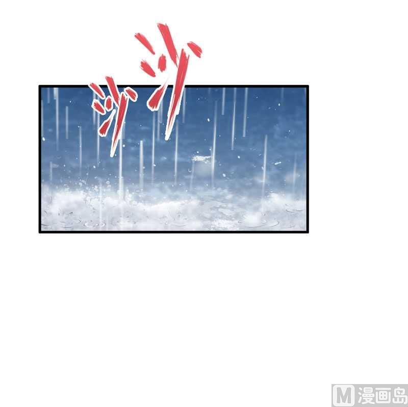 第25话 嫁给我好吗？19