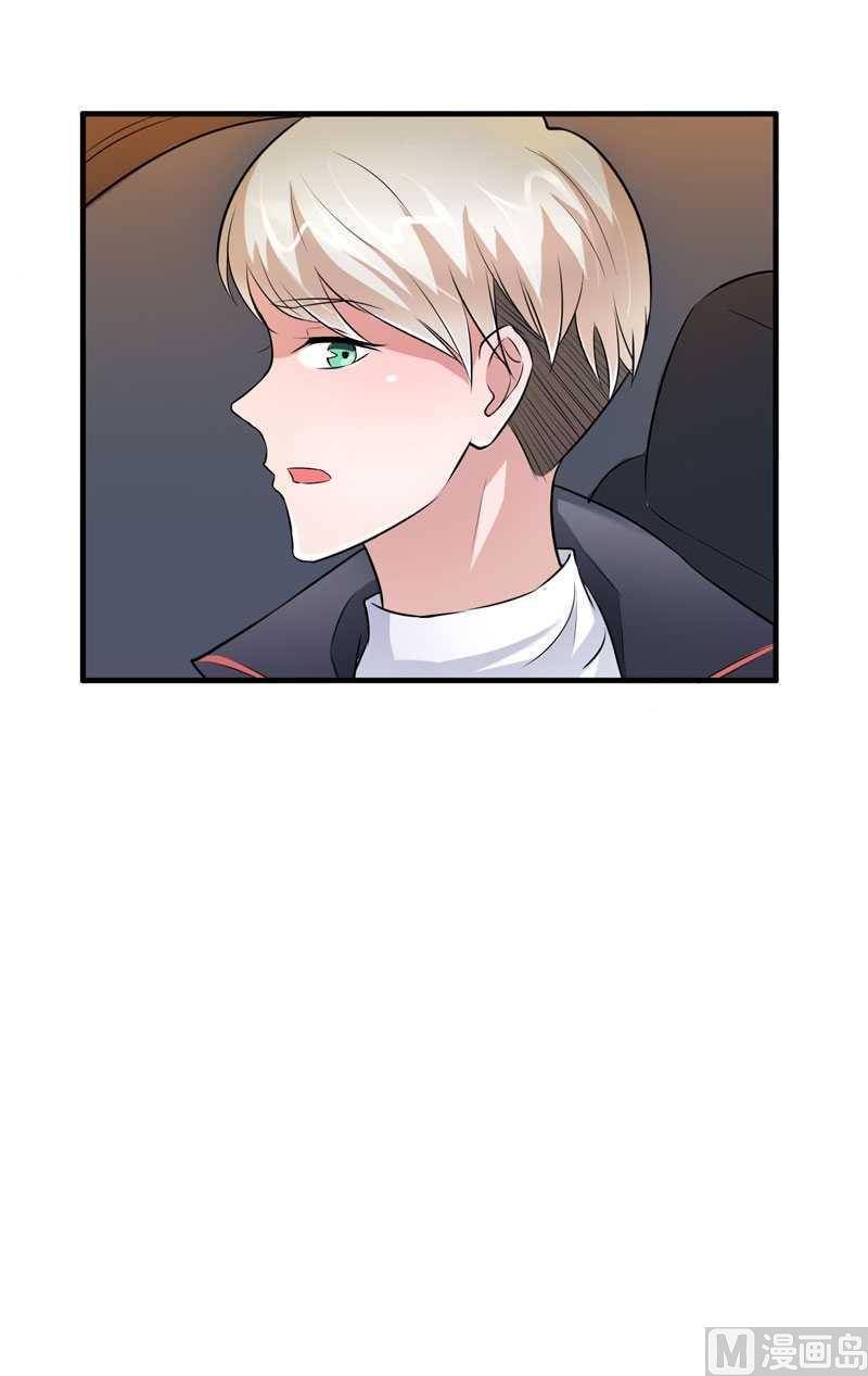 第25话 嫁给我好吗？24