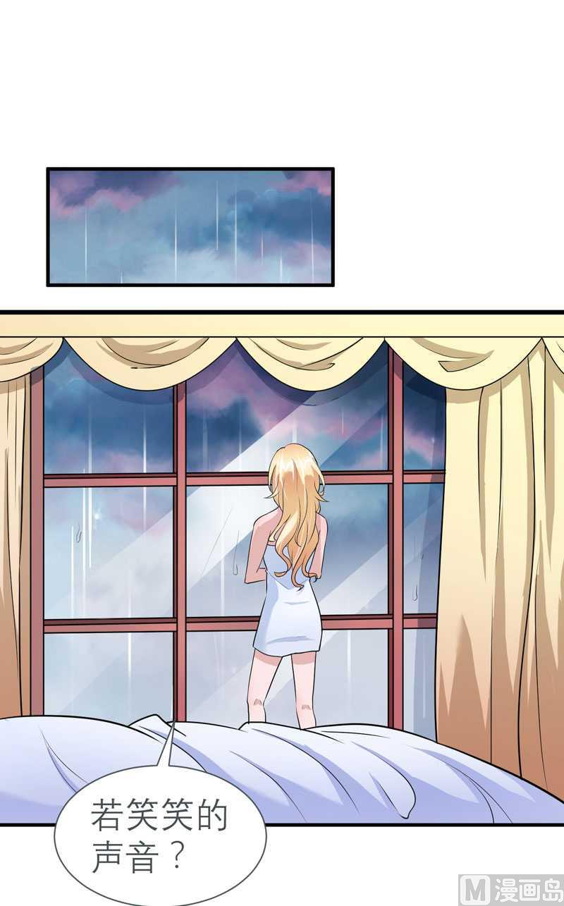 第26话 都要抛弃我？0