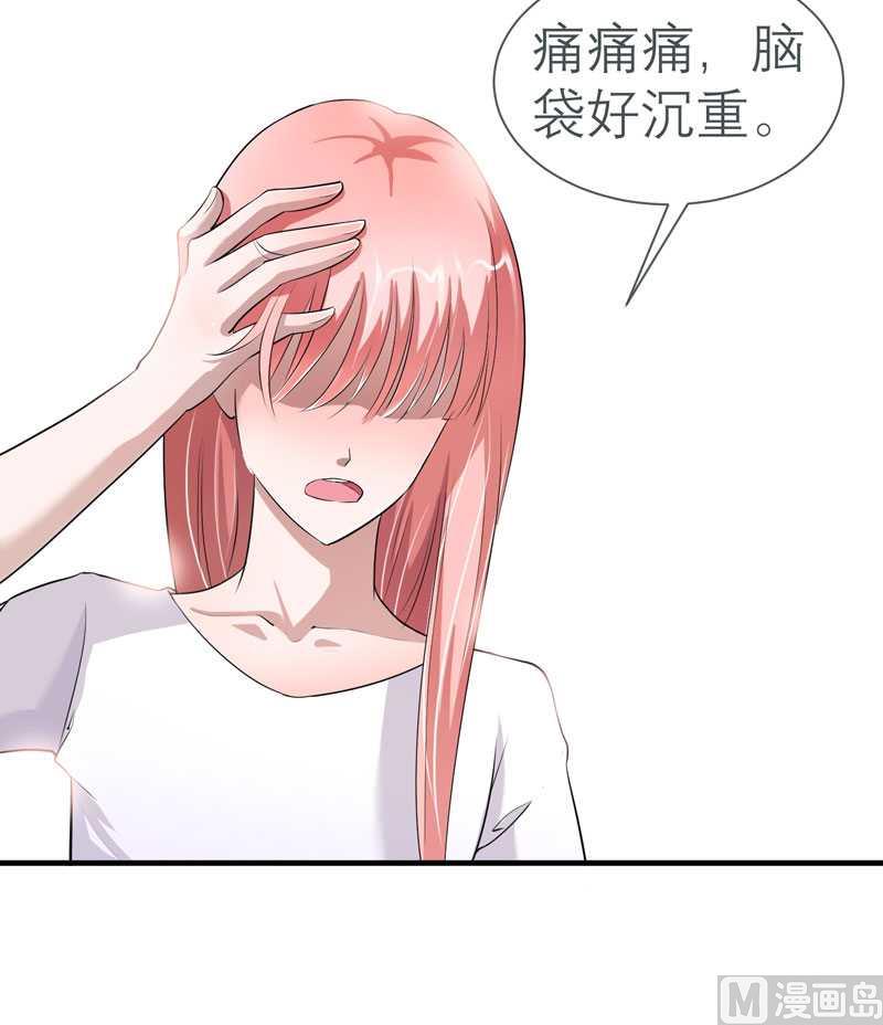 第26话 都要抛弃我？10