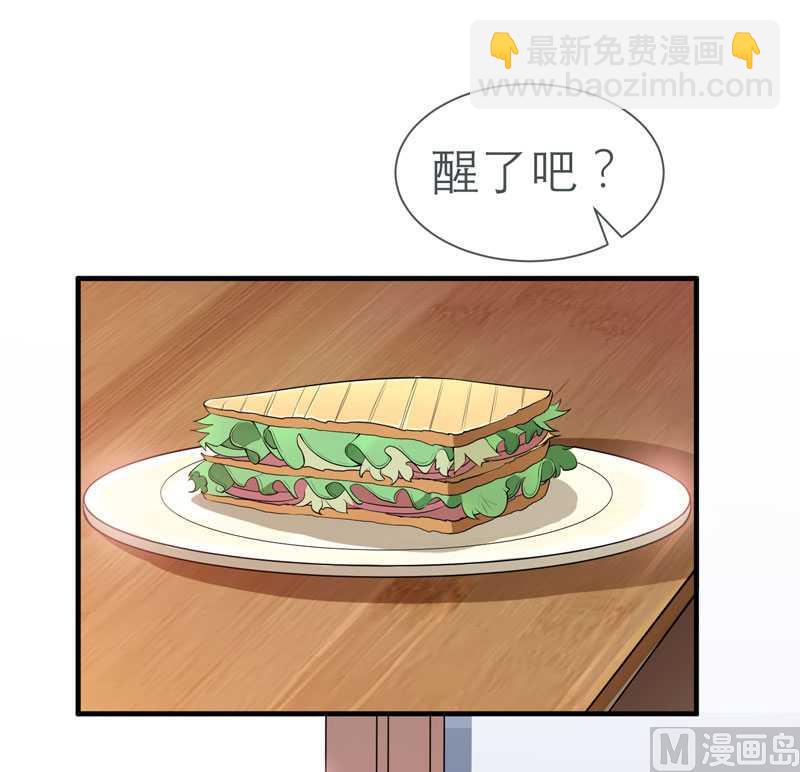 第26话 都要抛弃我？11
