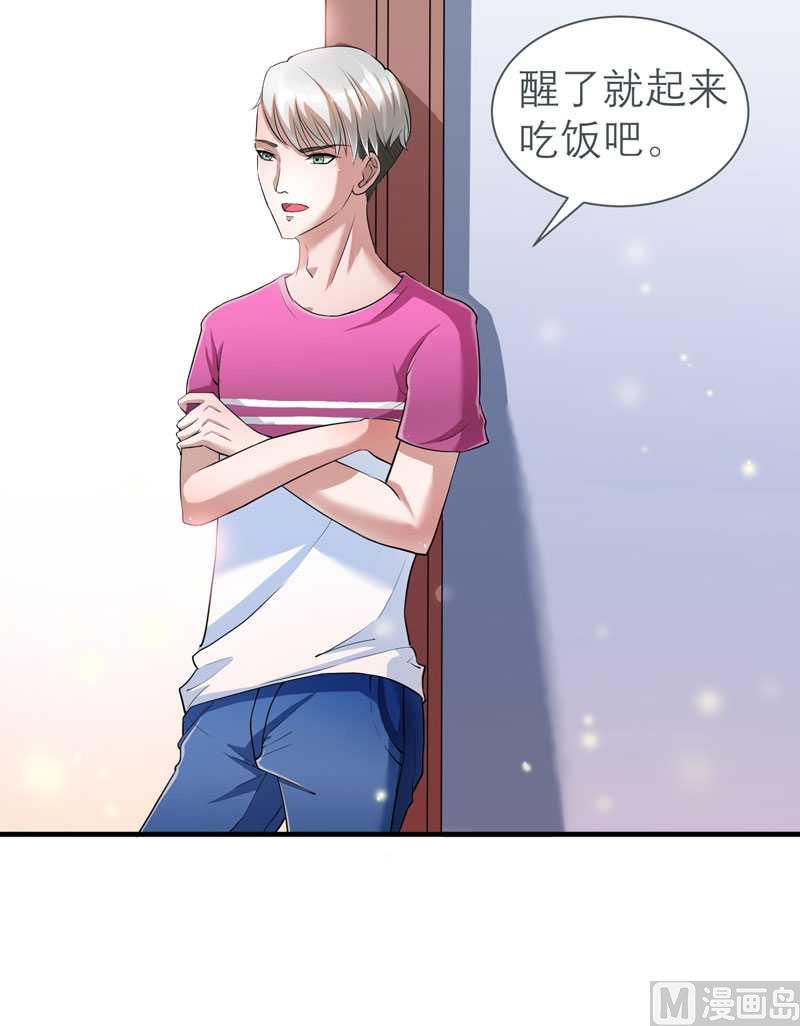 第26话 都要抛弃我？12