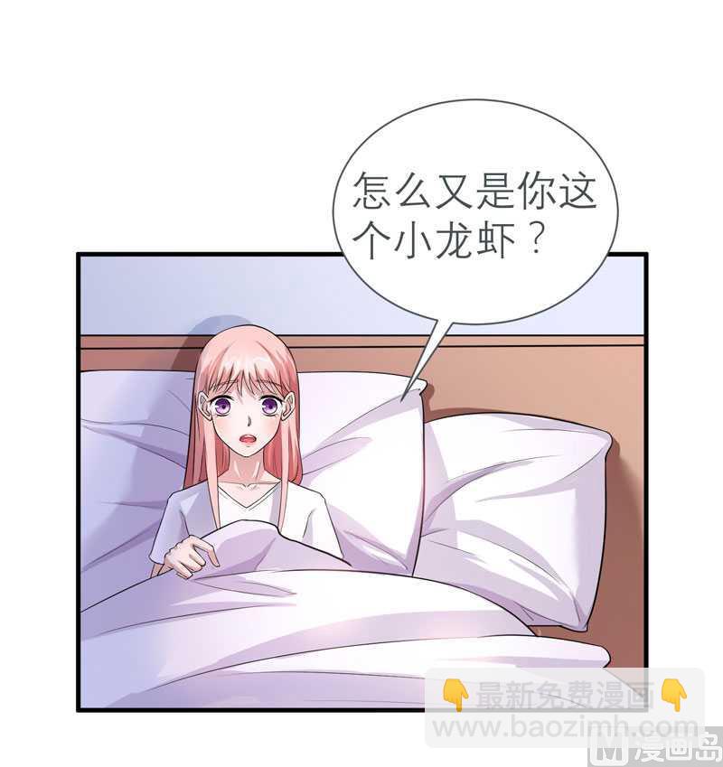 第26话 都要抛弃我？13