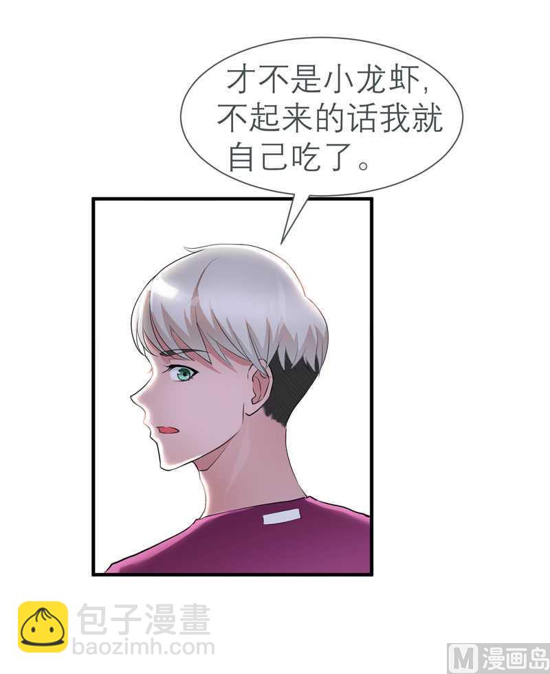 第26话 都要抛弃我？14