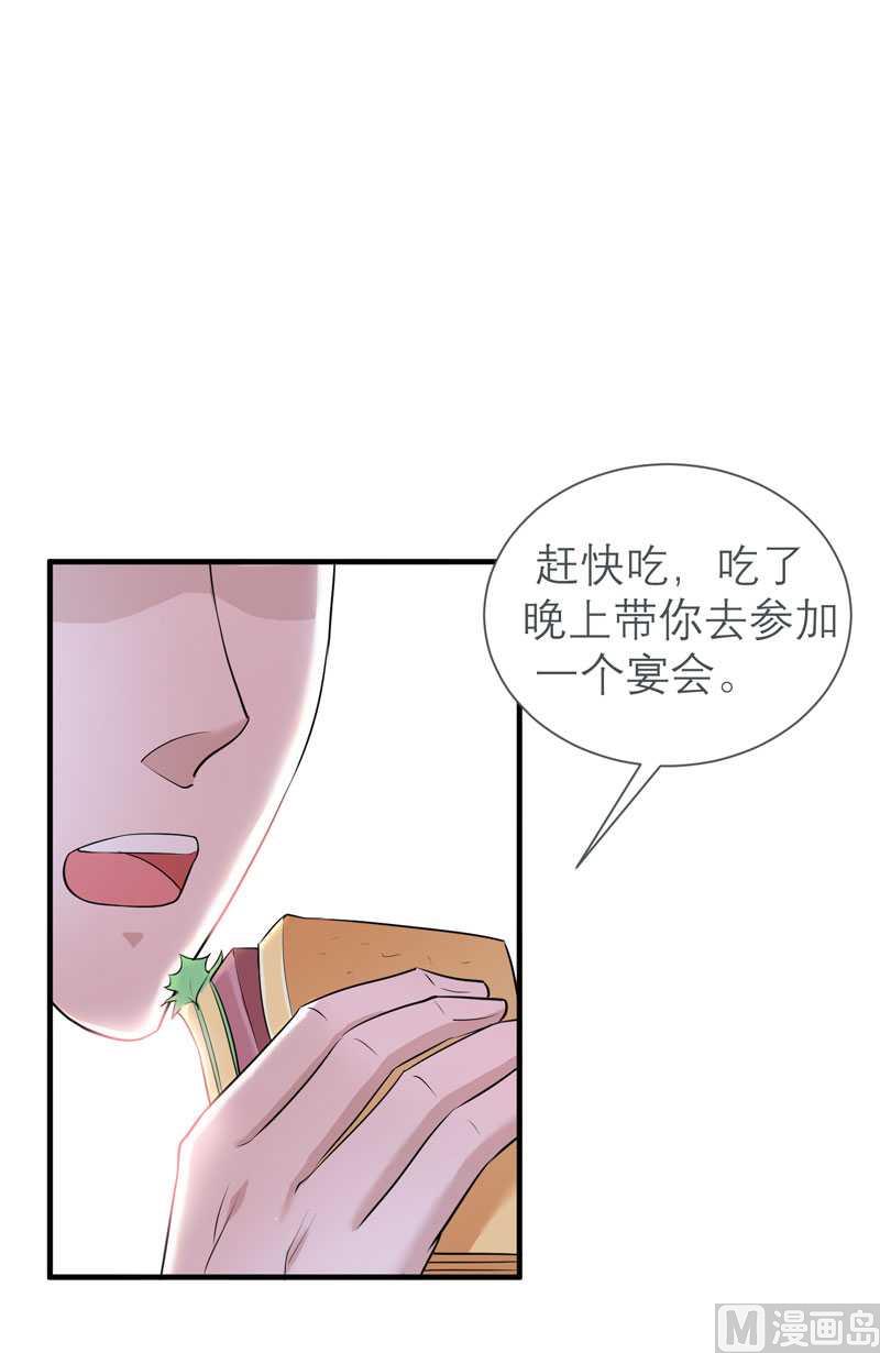 第26话 都要抛弃我？17