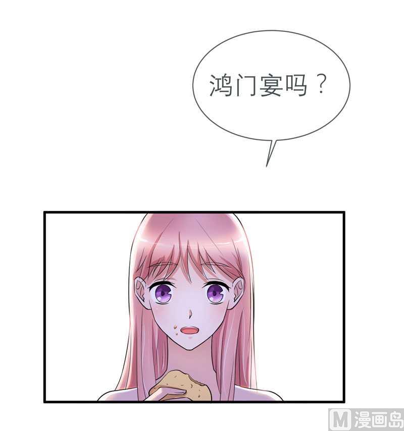 第26话 都要抛弃我？18