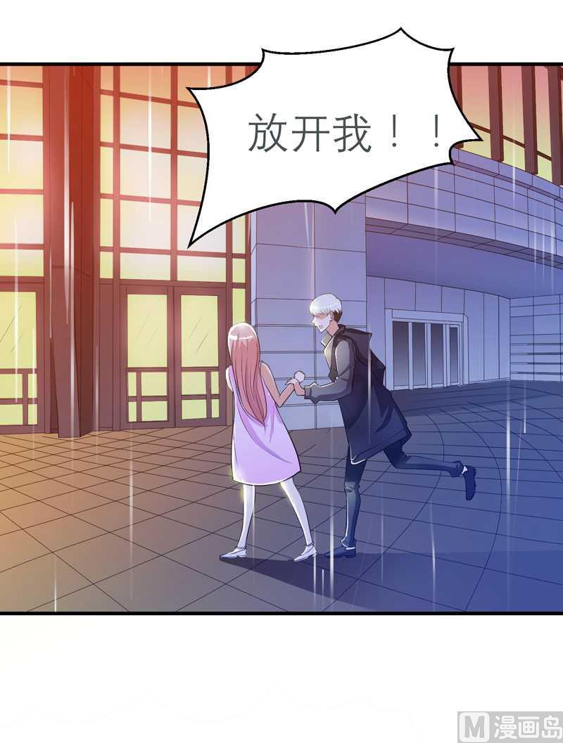 第26话 都要抛弃我？3