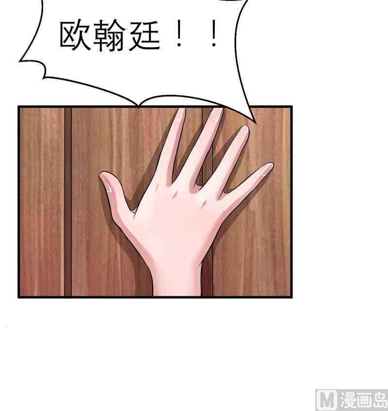 第26话 都要抛弃我？32
