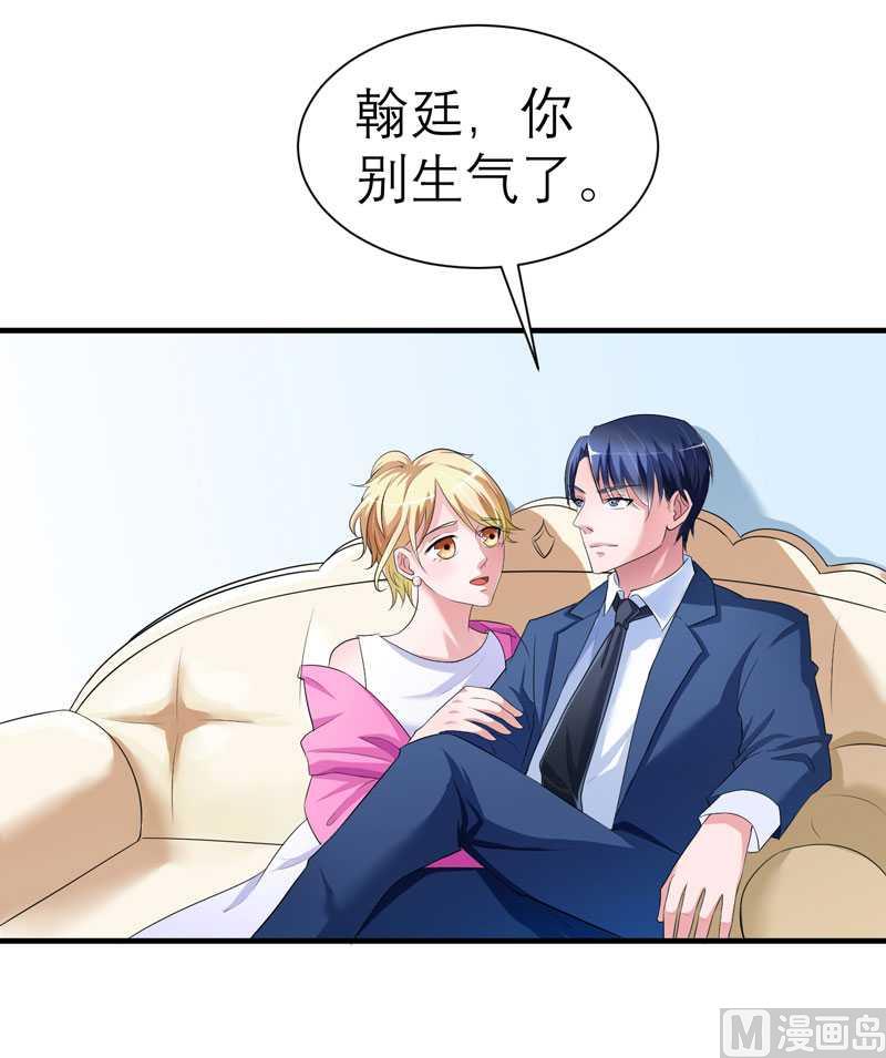 第30话 被绑架了1