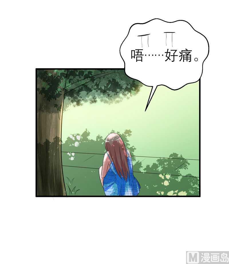 第30话 被绑架了10