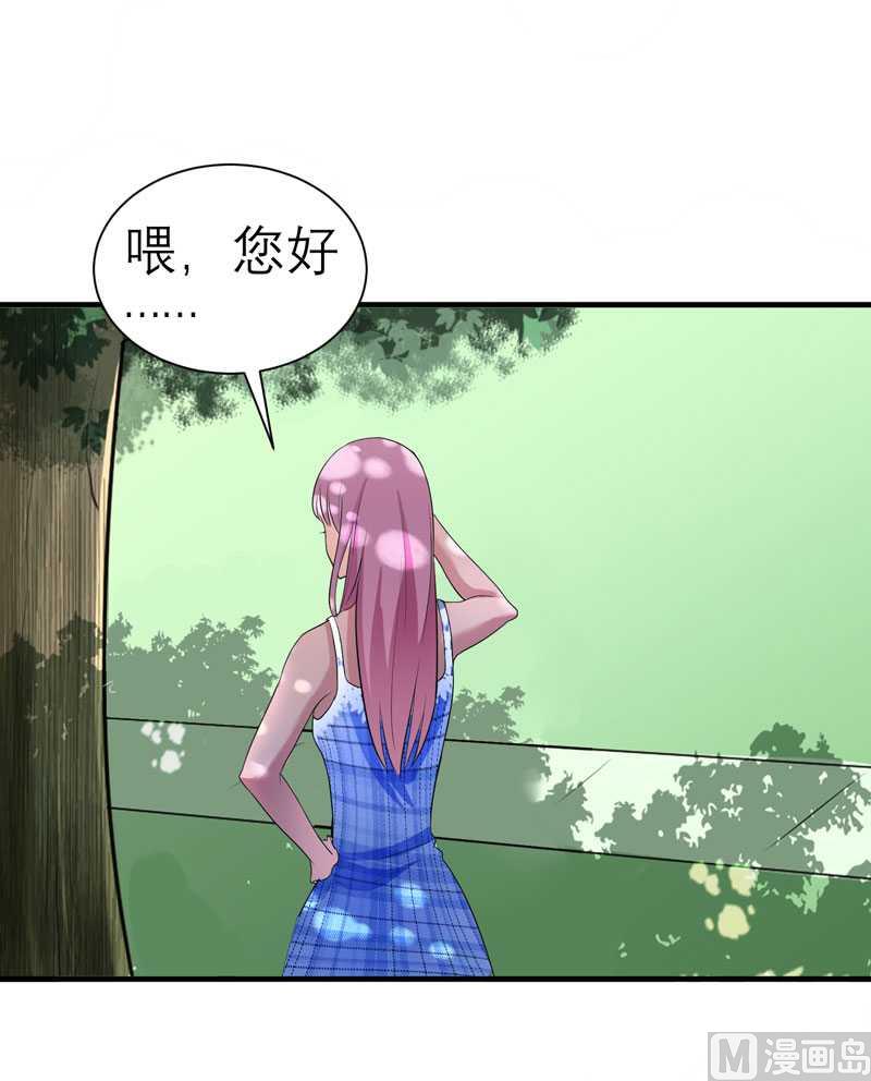 第30话 被绑架了12