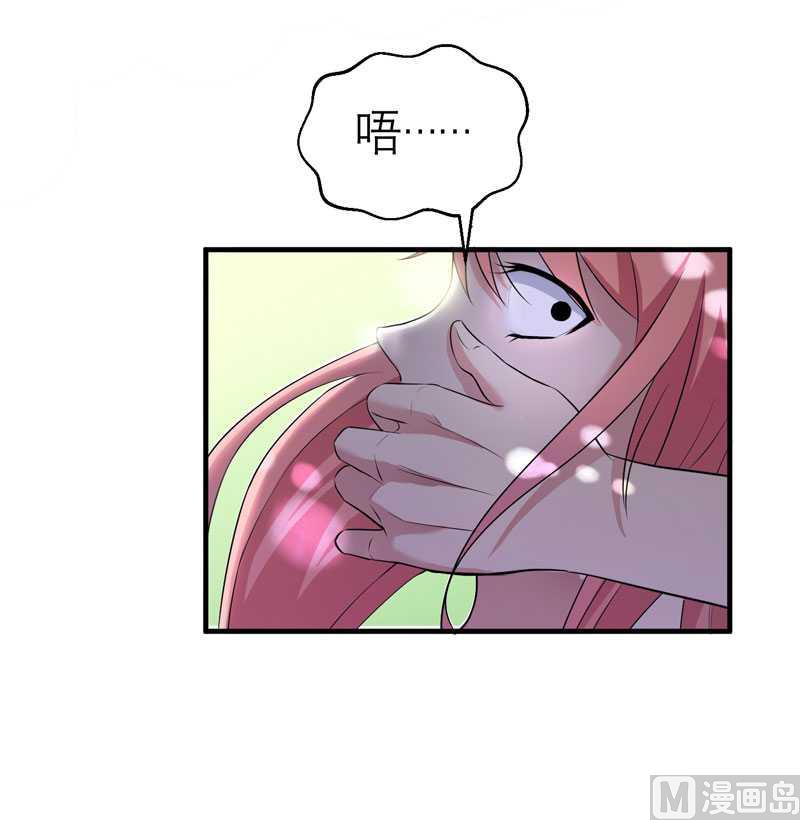 第30话 被绑架了13