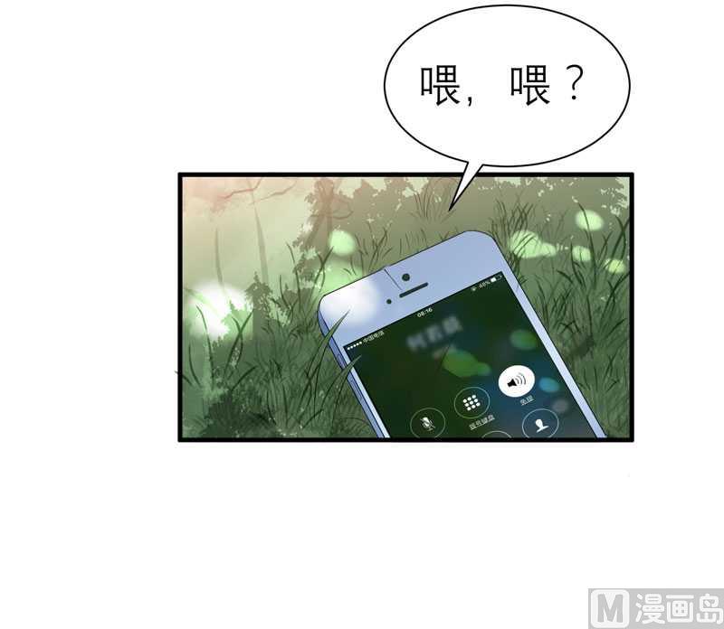 第30话 被绑架了15